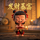 三公经费管理办法财政部文号